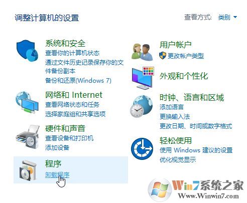 win10系统打不开excle怎么办？win10系统excel打不开的解决方法