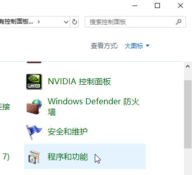 win10系统打不开excle怎么办？win10系统excel打不开的解决方法