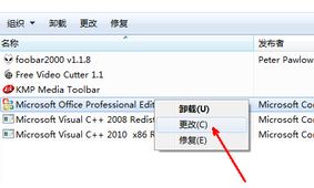 win10系统打不开excle怎么办？win10系统excel打不开的解决方法