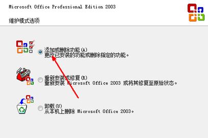 win10系统打不开excle怎么办？win10系统excel打不开的解决方法