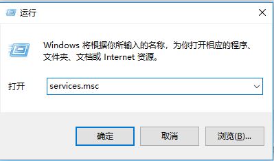 win10电脑搜索功能不能用怎么办？win10搜索功能无法使用的解决方法