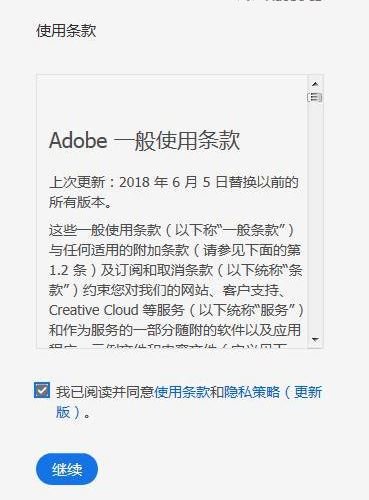Adobe PhotoShop CC 2018完美破解版64/32位（自带教程+破解补丁）
