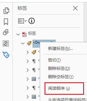 Adobe Acrobat pro Dc2018破解版更新内容大全