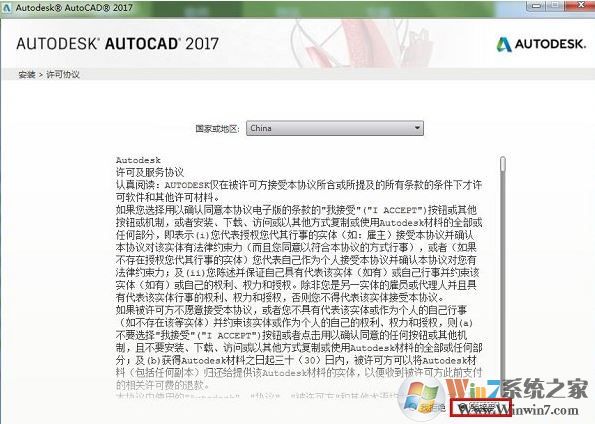 AutoCAD 2017ƽ