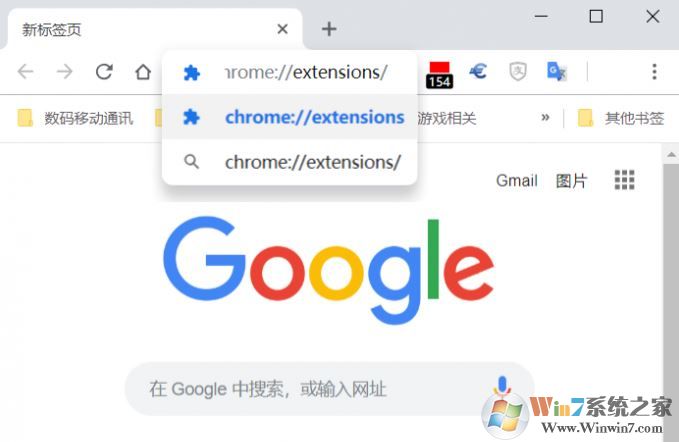 新版Chrome标签栏模糊怎么办？新版Chrome设置经典界面的方法