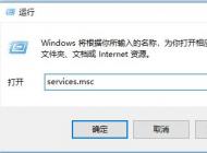 win10电脑搜索功能不能用怎么办？win10搜索功能无法使用的解决方法