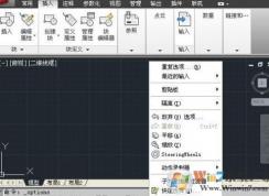 cad的光标大小怎么修改？cad光标设置方法