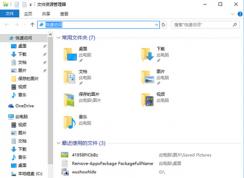 Edge浏览器怎么备份收藏夹和导入收藏夹？