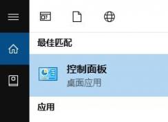 win10系统打不开excle怎么办？win10系统excel打不开的解决方法