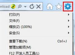 Win7系统浏览器无法保存办输入过的帐号密码怎么解决？