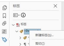 Adobe Acrobat pro Dc2018破解版更新内容大全
