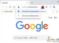 新版Chrome标签栏模糊怎么办？新版Chrome设置经典界面的方法