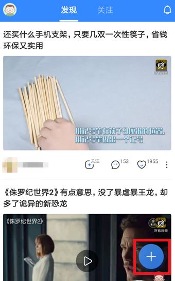 百度网盘生活记怎么用？百度网盘开启/关闭生活记的方法