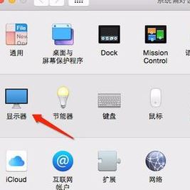 mac外接显示器怎么连？mac book外接显示器的方法