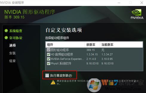 win10笔记本外接显示器模糊怎么办？笔记本外接显示器模糊的解决方法