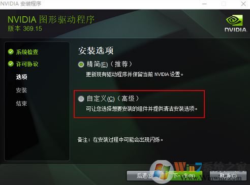 win10笔记本外接显示器模糊怎么办？笔记本外接显示器模糊的解决方法