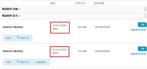 win10笔记本外接显示器模糊怎么办?笔记本外接显示器模糊的解决方法