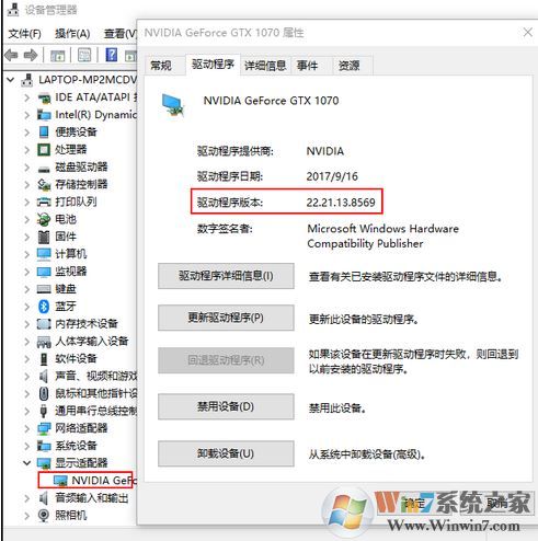 win10笔记本外接显示器模糊怎么办？笔记本外接显示器模糊的解决方法