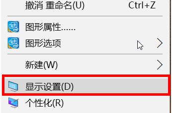 win10笔记本外接显示器模糊怎么办？笔记本外接显示器模糊的解决方法