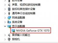 win10笔记本外接显示器模糊怎么办？笔记本外接显示器模糊的解决方法