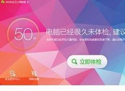360壁纸无法卸载怎么办？教你卸载360壁纸的详细操作方法