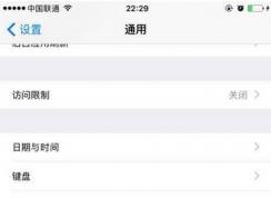 iPhone 不推送更新怎么办？iphone收不到系统更新的解决方法