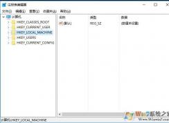 Win10怎么进入注册表的几种方法图解