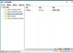备份注册表,小编教你Win10怎么备份注册表