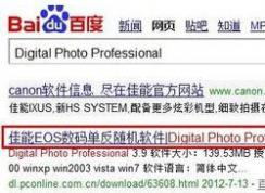 cr2是什么格式？cr2文件怎么打开？