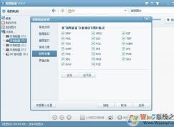 cr2批量转换成jpg工具和教程