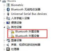 bluetooth外围设备是什么？win7安装bluetooth外围设备的方法