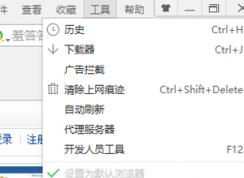 Win10网页打不开SSL协议连接出错如何修复？