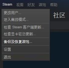 steam备份怎么用?steam 从备份恢复备份的详细操作方法