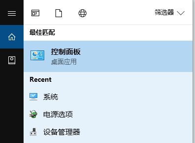 Win10没有ie浏览器,桌面没有IE图标解决方法