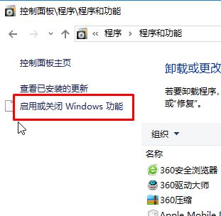 win10如何卸载ie浏览器？教你最彻底卸载ie浏览器！