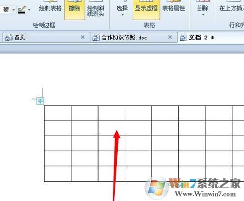 怎么用wps制作表格？wps简单制作表格的方法