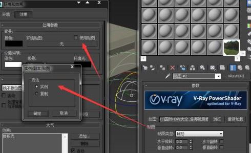 hdri贴图怎么用？3DMAX中hdri贴图功能详解