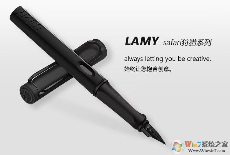 lamy钢笔怎么用？德国凌美笔使用方法