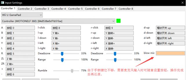 cemu模拟器怎么用？手把手教你cemu模拟器运行程序的方法