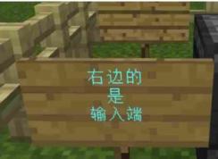 我的世界观察者怎么用？观察者之制作方法以及作用简介