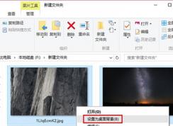 Win10电脑双显示器怎么设置不同的壁纸？