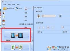 爱剪辑怎么去掉片头？教你爱剪辑去片头片尾