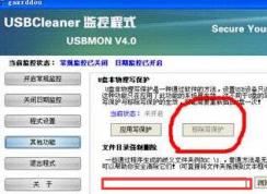 win10sd卡写保护怎么去掉？完美解除SD卡写保护的问题