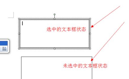 文本框的边框怎么去掉？教你去掉word黑色文本框的快捷操作方法