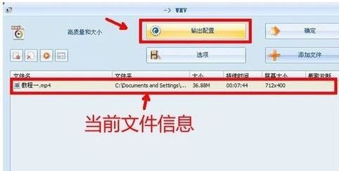 视频去掉声音怎么弄?教你把视频声音去掉的操作方法