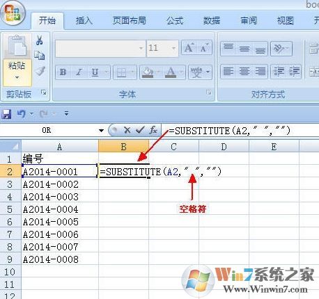 怎么把excel空格去掉？教你excel去掉空格的操作方法