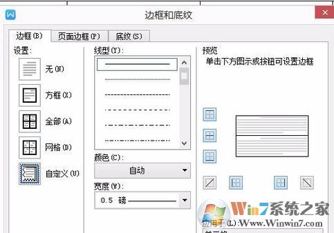 怎么把表格的线去掉？excel表格删除多余线条的设置方法