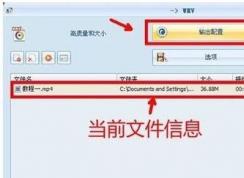 视频去掉声音怎么弄？教你把视频声音去掉的操作方法