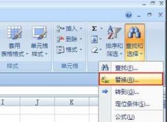 怎么把excel空格去掉？教你excel去掉空格的操作方法