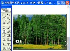 ps去掉图片上的文字如何操作？ps去掉图片上的文字的6种方法